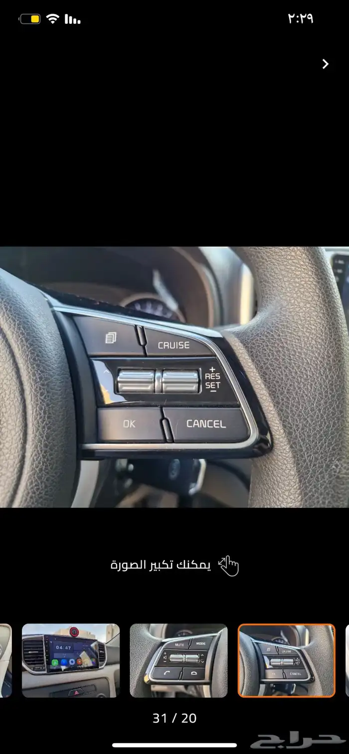 كيا سبورتاج 7