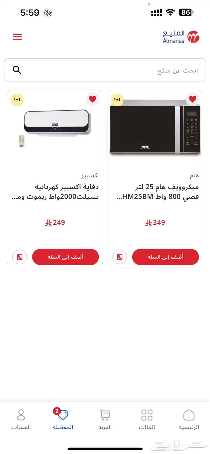 مايكروويف هام ودفاية كهربائية للبيع 0