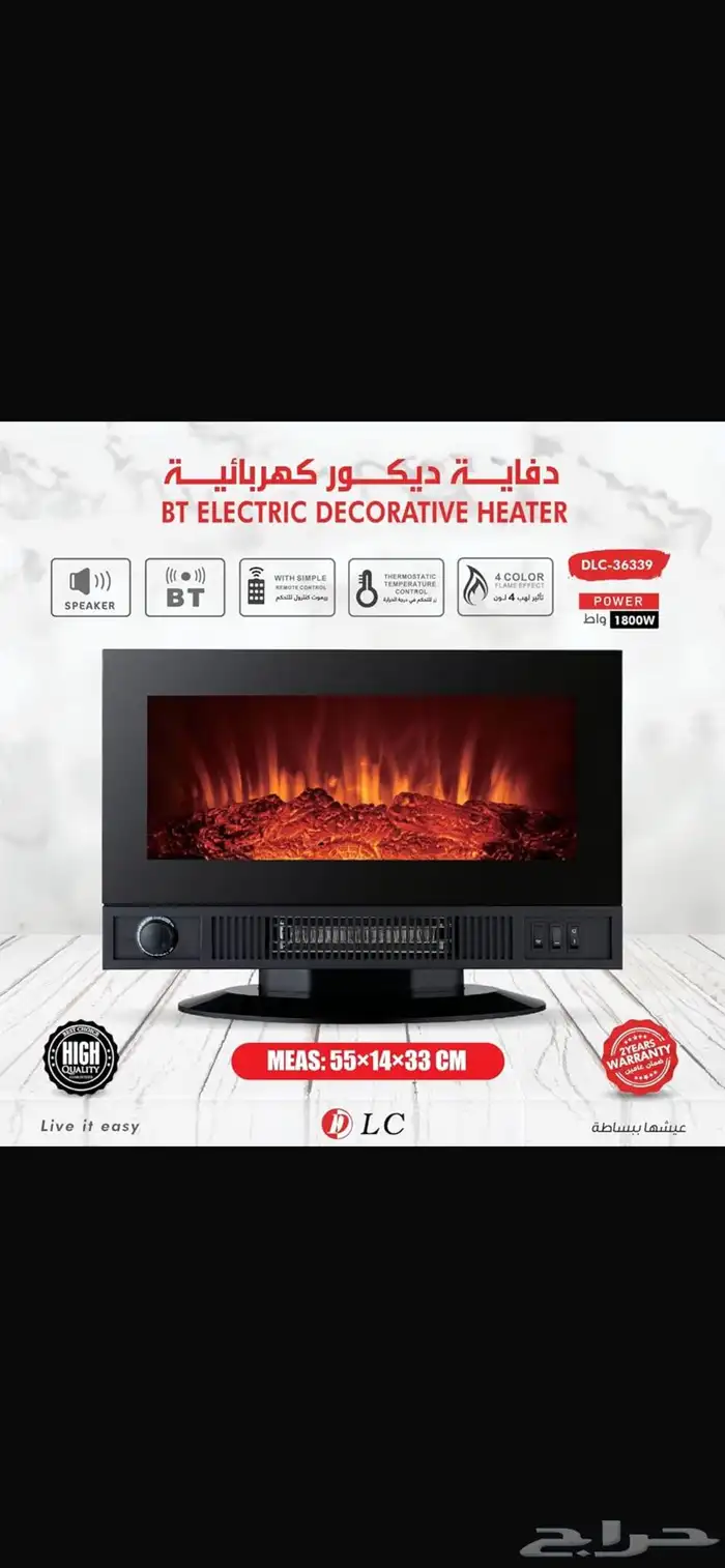 دفايات ديكور 1