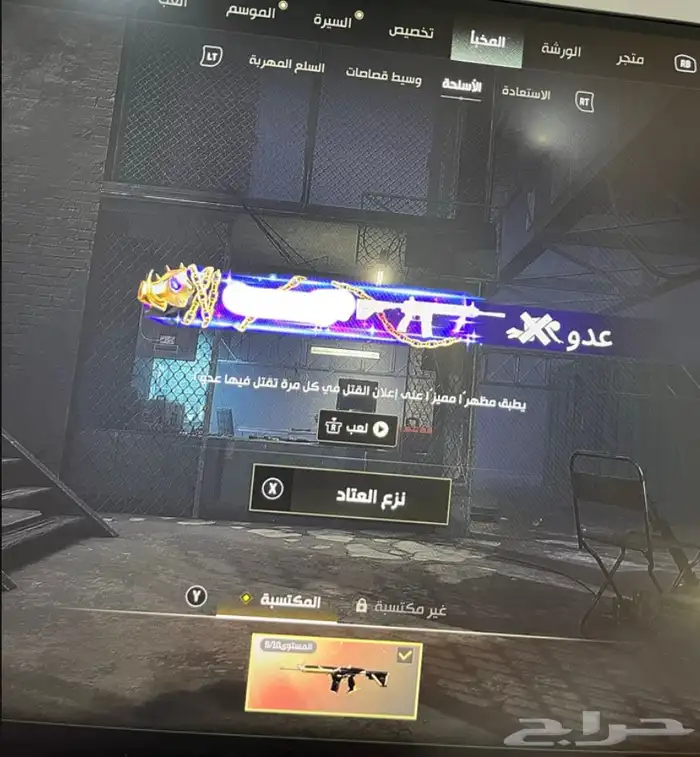 حساب ببجي كونسل اكس بوكس 0