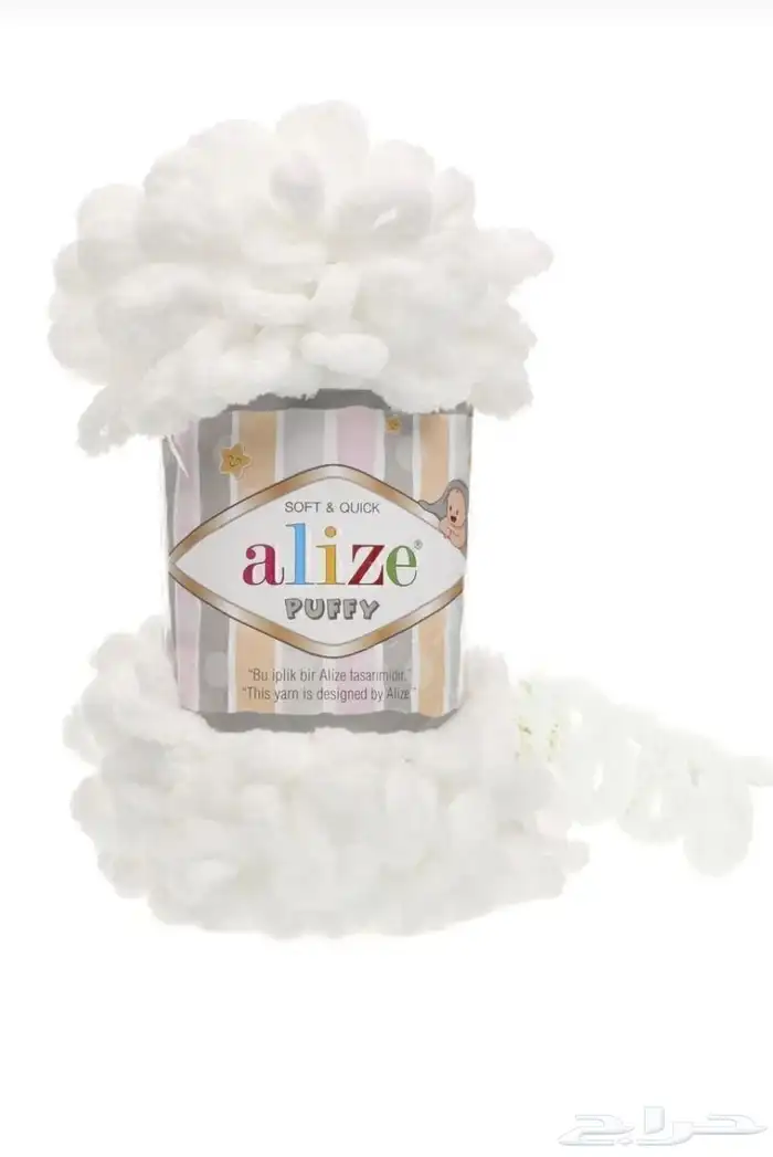 خيوط البوفي alize 3