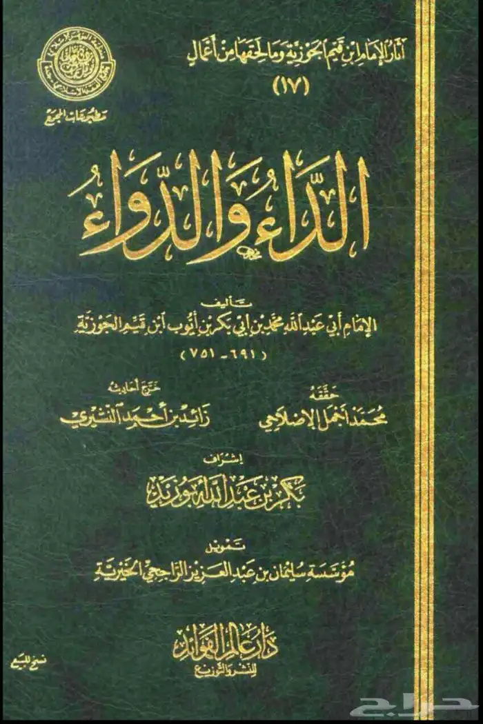 كتب pdf 2