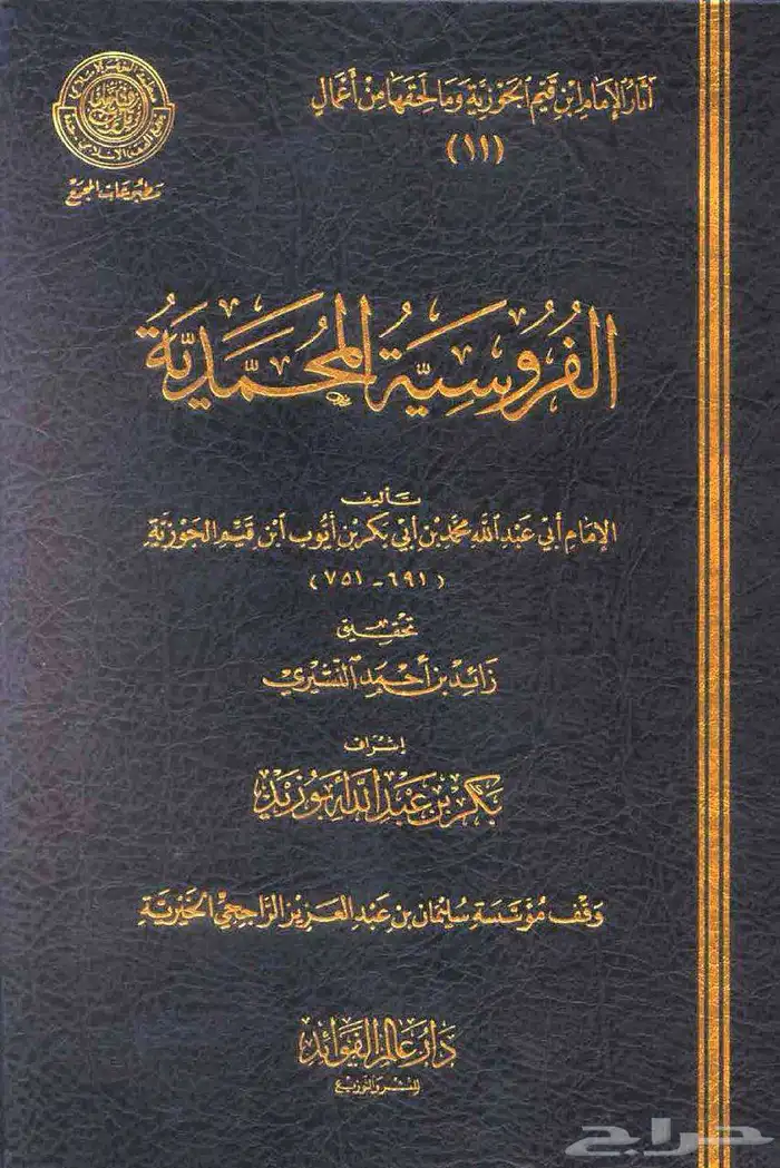 كتب pdf 5