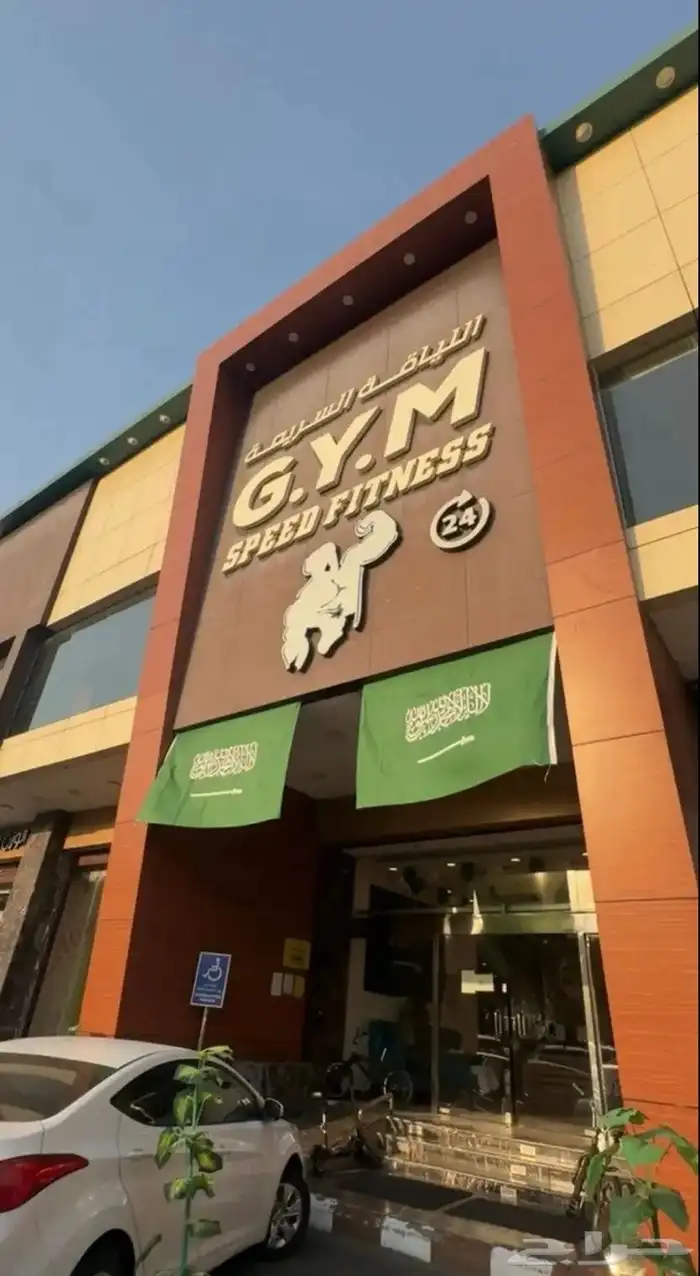 اشتراك نادي مدته شهر وسبوعين ماني متأكد بضبط 0