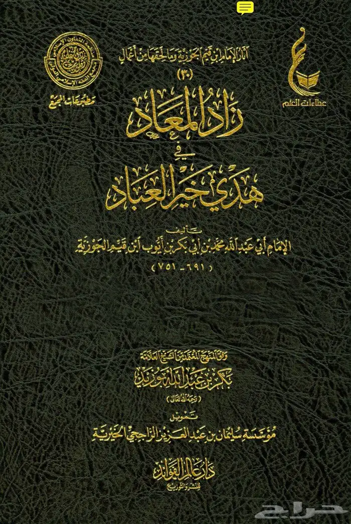 كتب pdf 8