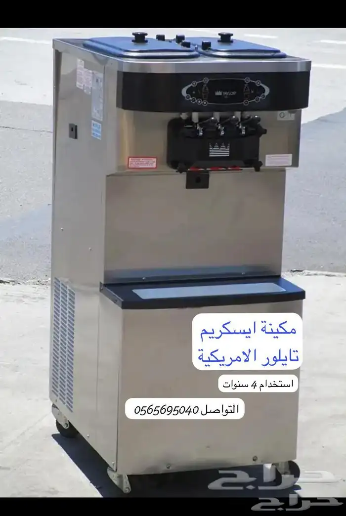 معدات كفى آيسكريم وقهوة وحلا ( للبيع ) مكينة ايسكريم 15
