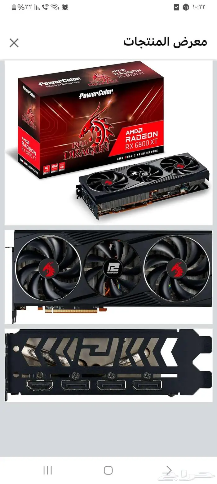 Rx 6800 1
