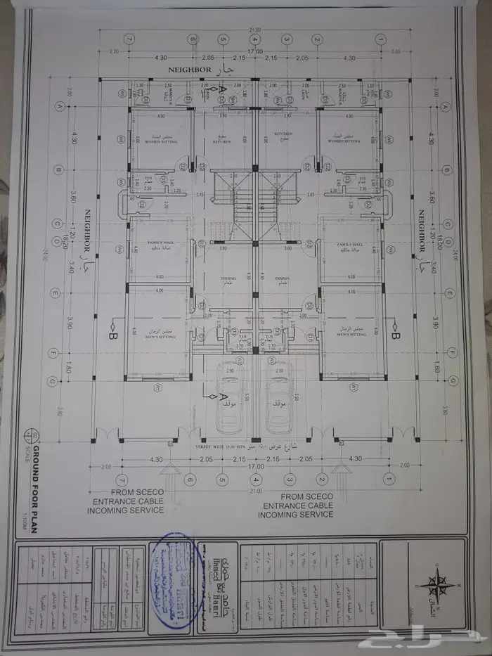 فيلا دوبلكس بحي الشعلة مساحة 252 2
