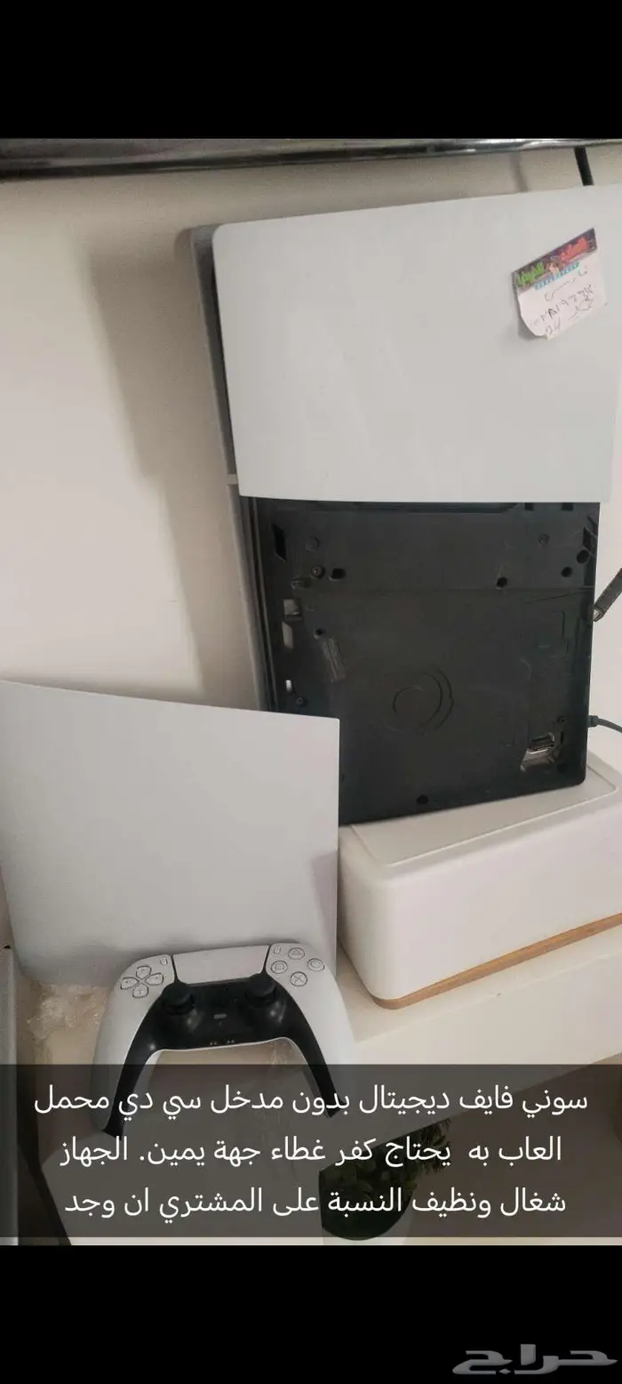 سوني ديجيتال 0