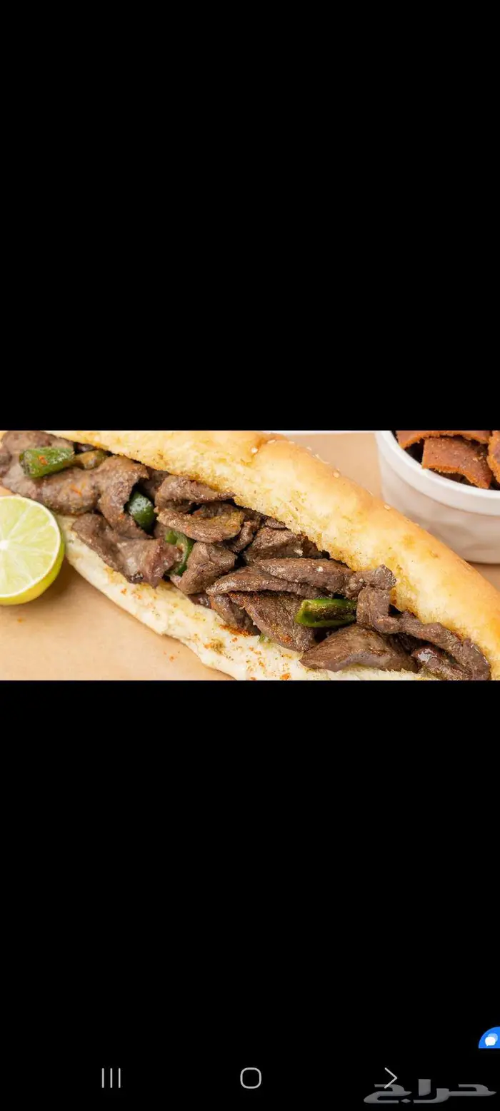 مطعم للتقبيل 0