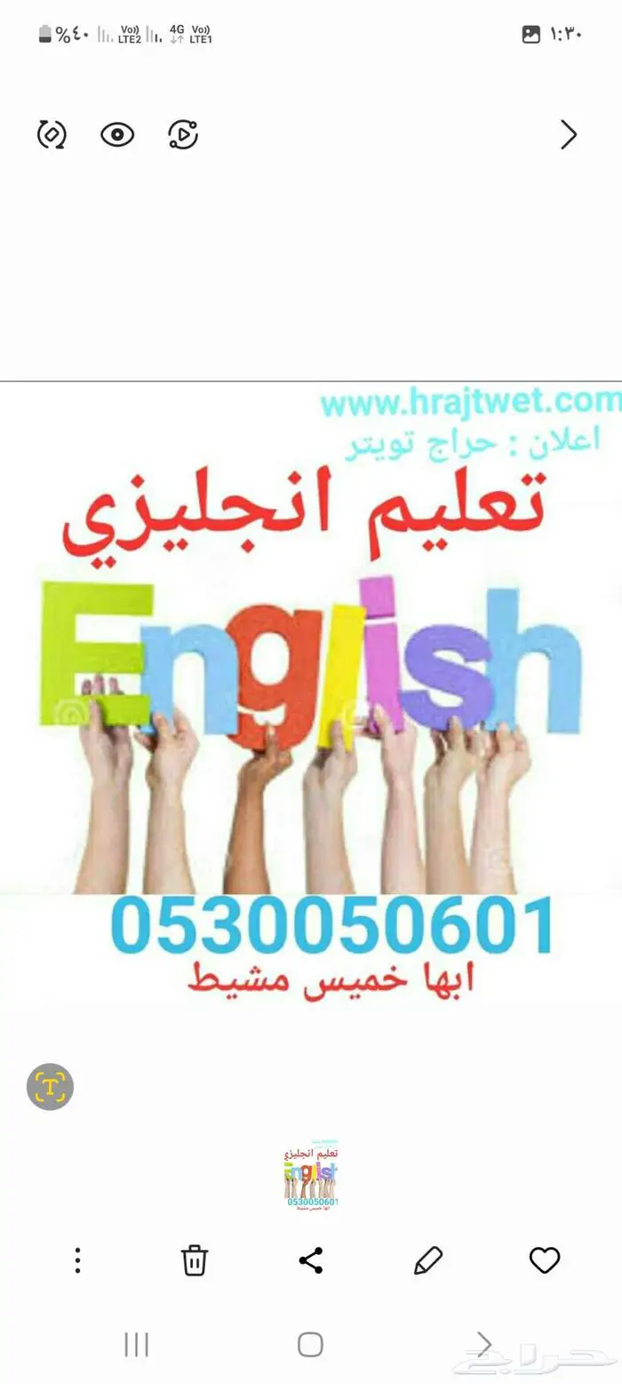 مدرس خصوصي 0