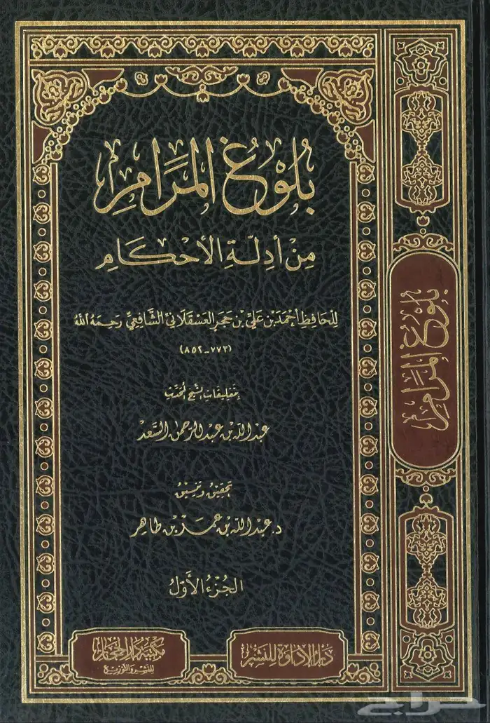 كتب pdf 11