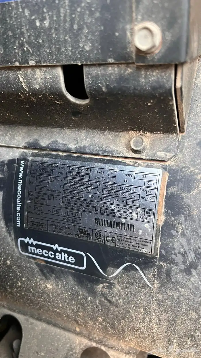 جنريتر 2010 75 كيلو 2