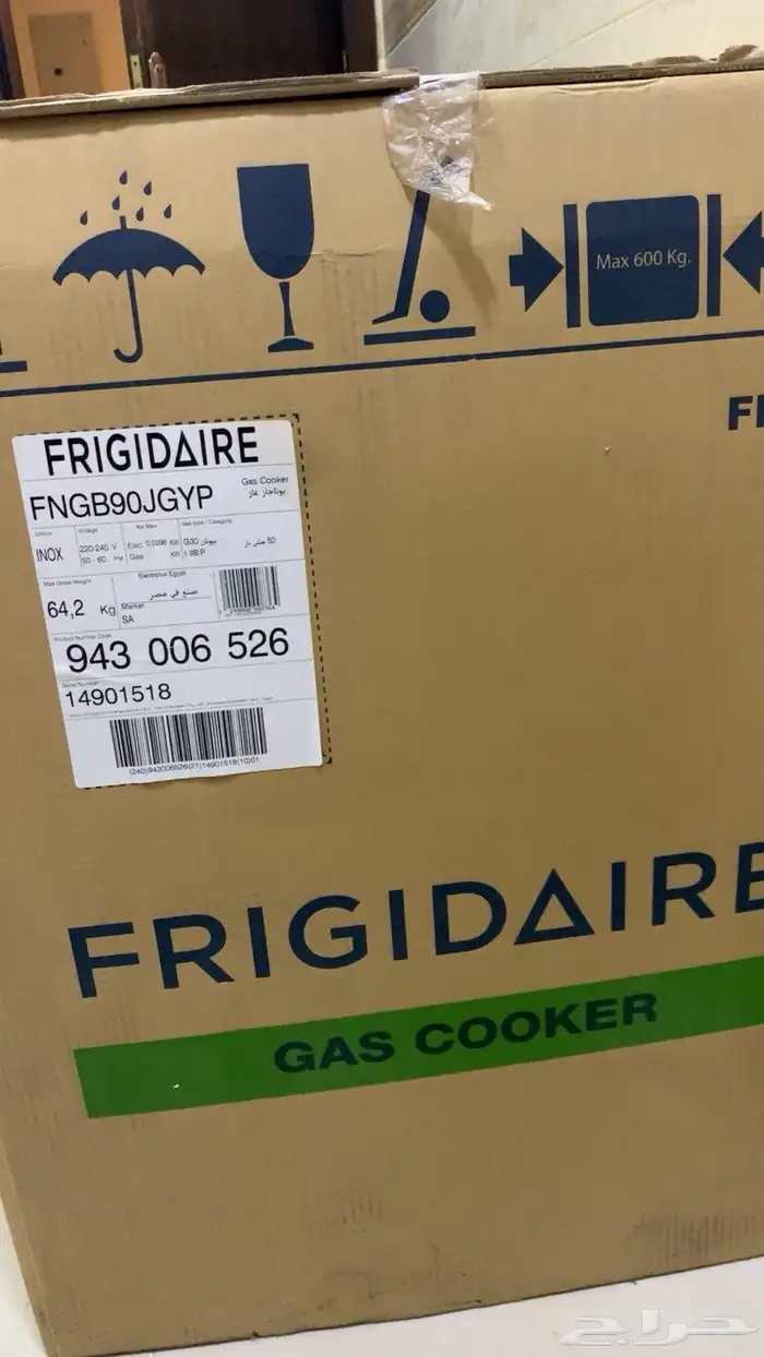 للبيع بوتجاز جديد 1