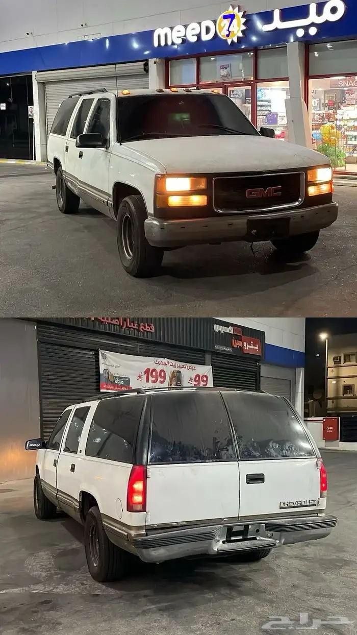 جمس فيه مكينه للبع تشليح على السوم رعي السيار متوفي 4