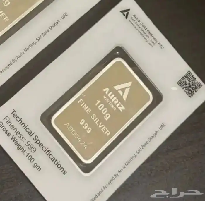 فضة 100 جرام 0