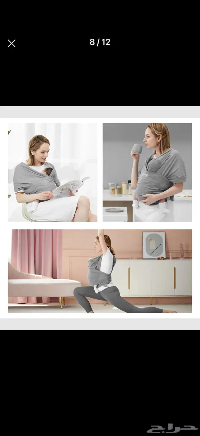 شيالة أطفال بيبي راب براند Sunveno 0