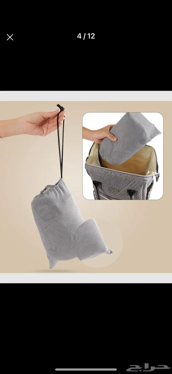 شيالة أطفال بيبي راب براند Sunveno 1