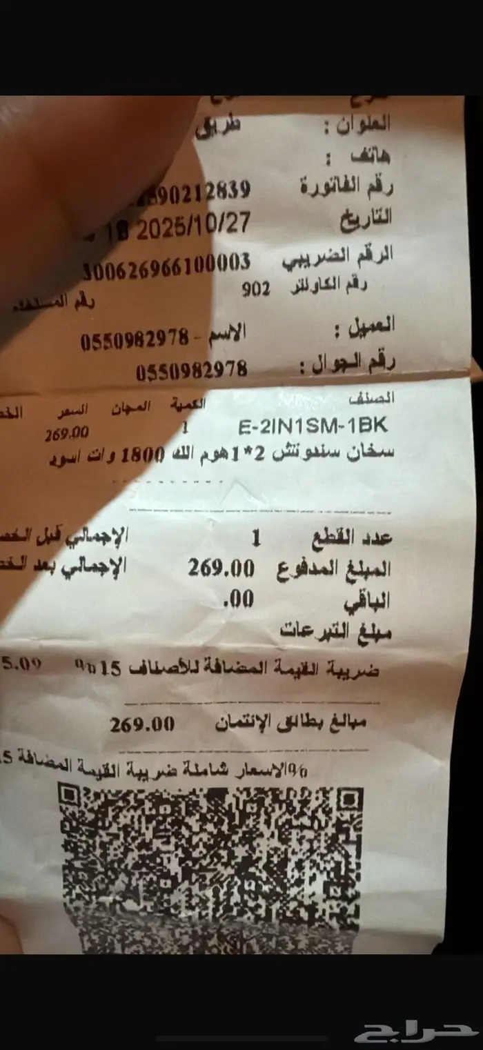 آلة صنع الوافل من هوم الك 0