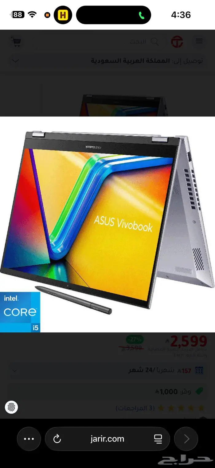 اسوس فيفو بوك اكس 14 فليب لابتوب 2 في 1 متحول 1