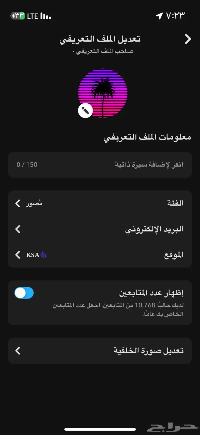 سناب 11k مميز ( تم البيع ) 2