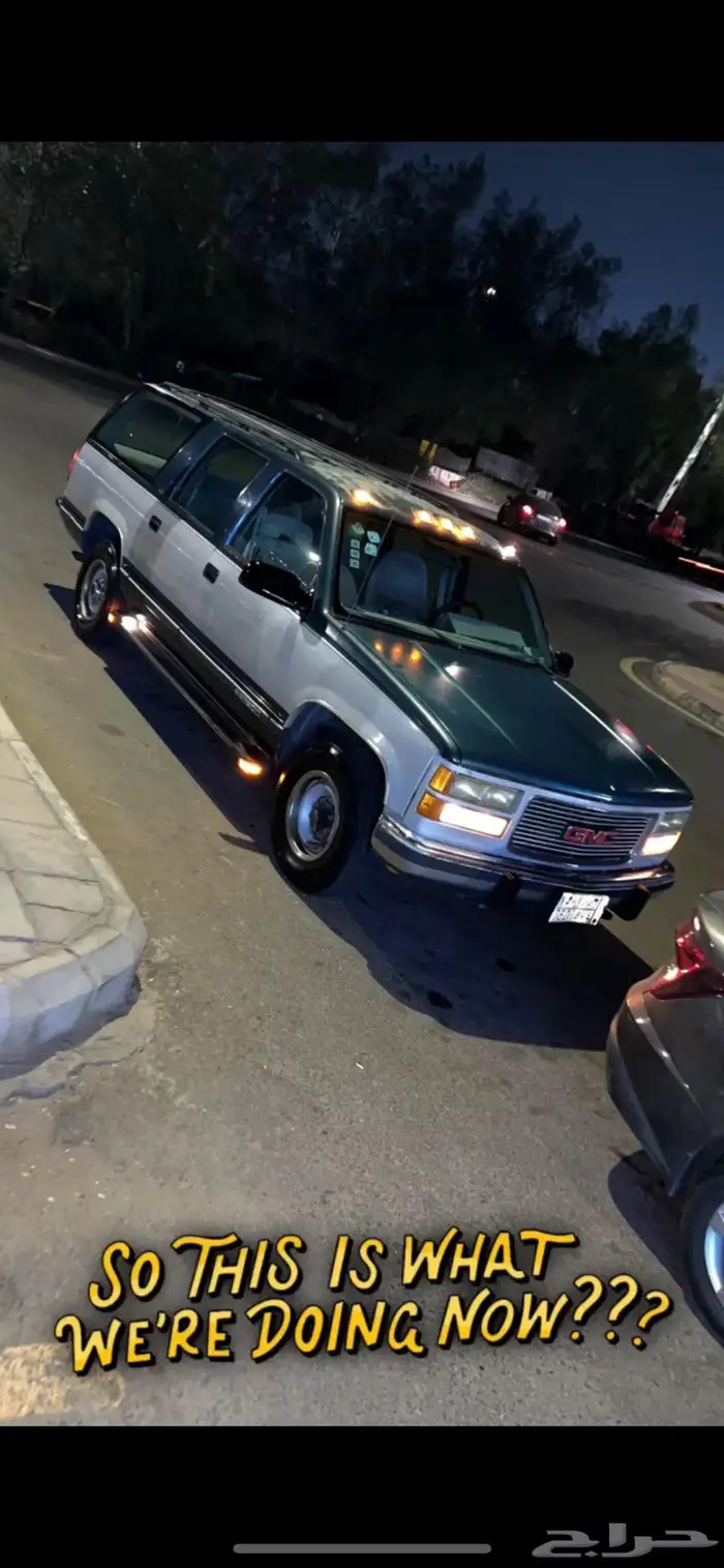 جمس 94 وكالة نظيف على الشرط 2