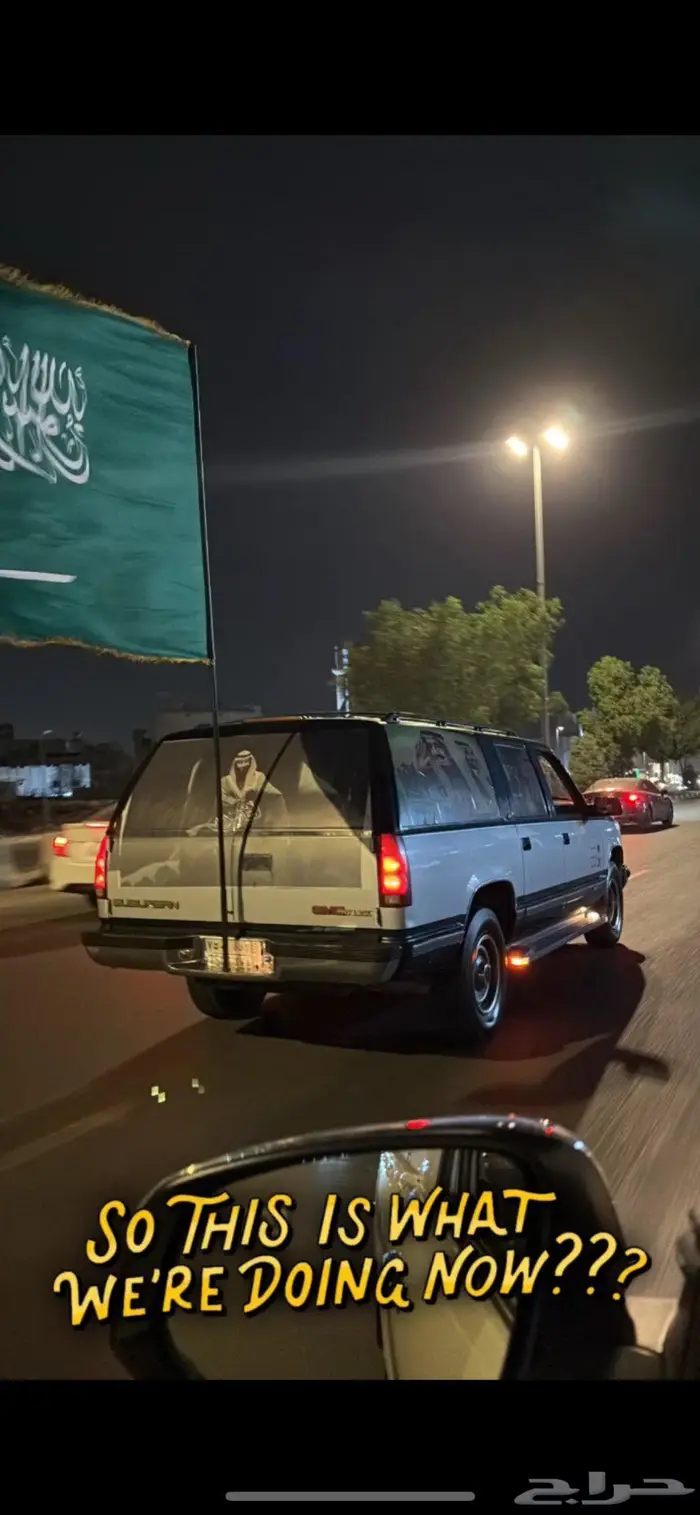 جمس 94 وكالة نظيف على الشرط 3