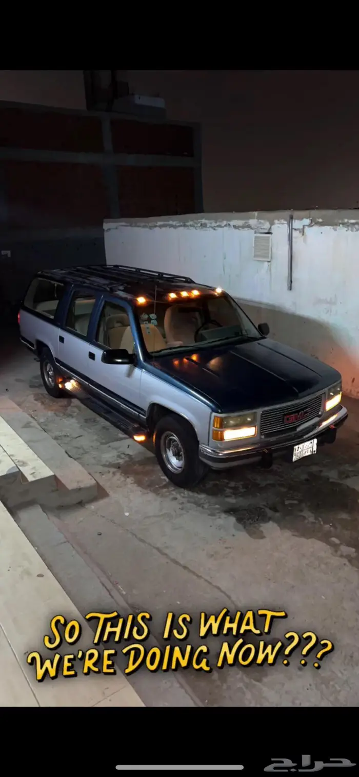 جمس 94 وكالة نظيف على الشرط 1