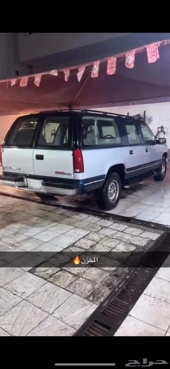 جمس 94 وكالة نظيف على الشرط 5