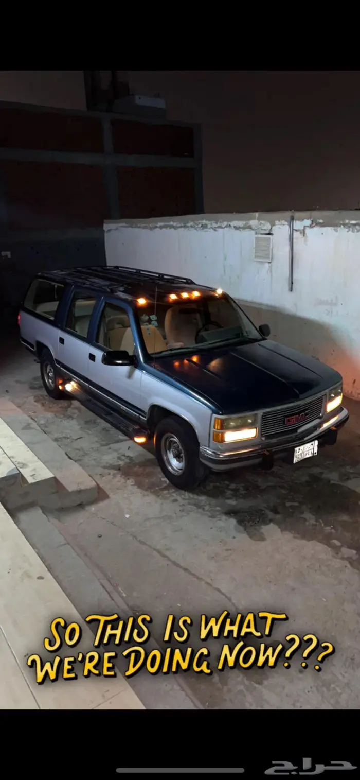 جمس 94 وكالة نظيف على الشرط 4