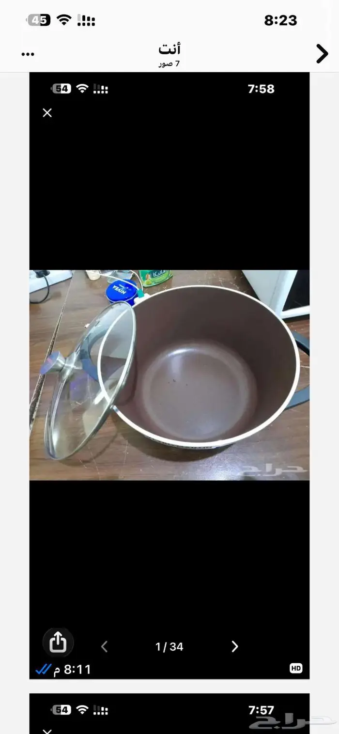 مجلس وادوات مطبخ كامل للبيع الباحه شهبه 3