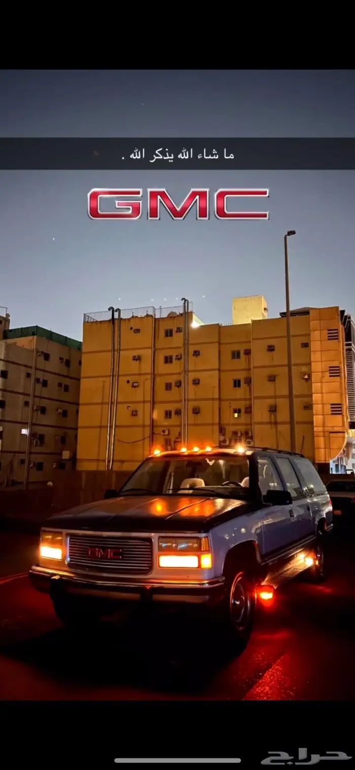 جمس ملكي سوبر بان 94 0