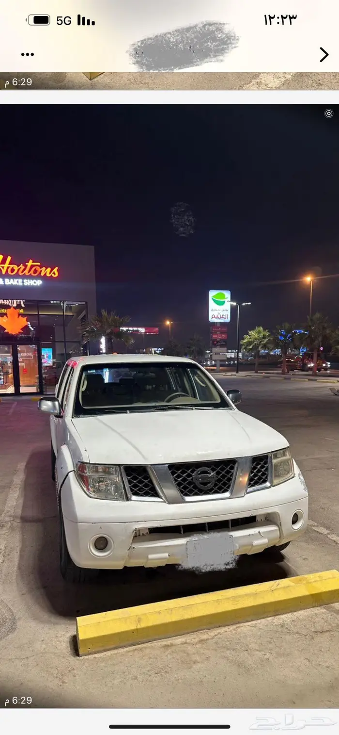 باثفندر 2007 حكومي 4