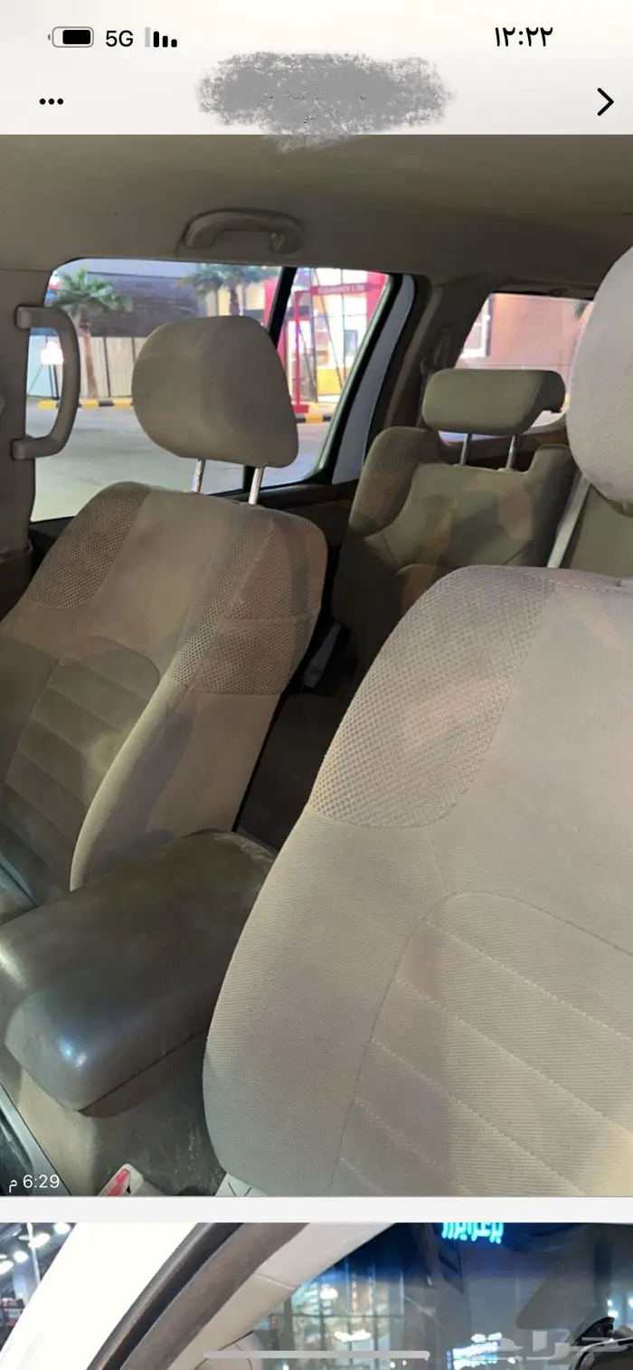 باثفندر 2007 حكومي 5