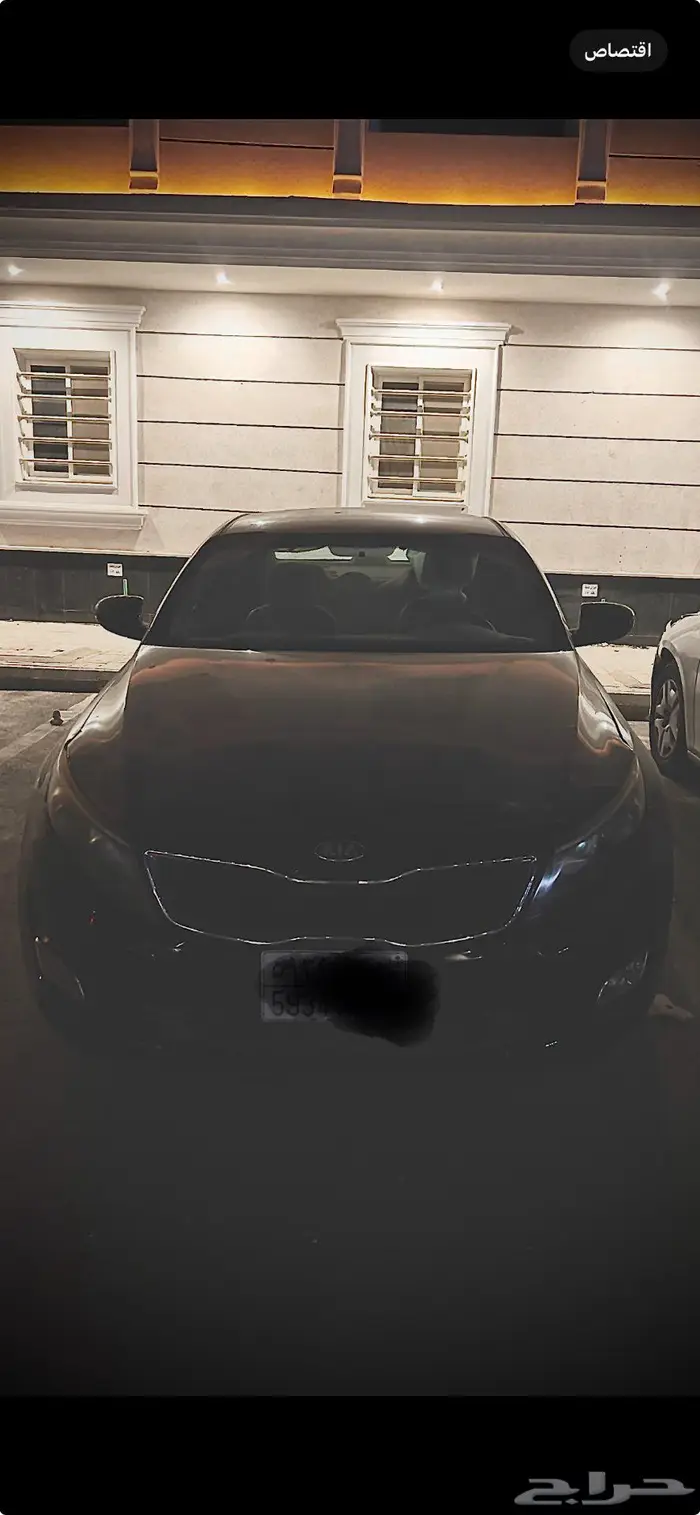 كياء اوبتيما 2014 0