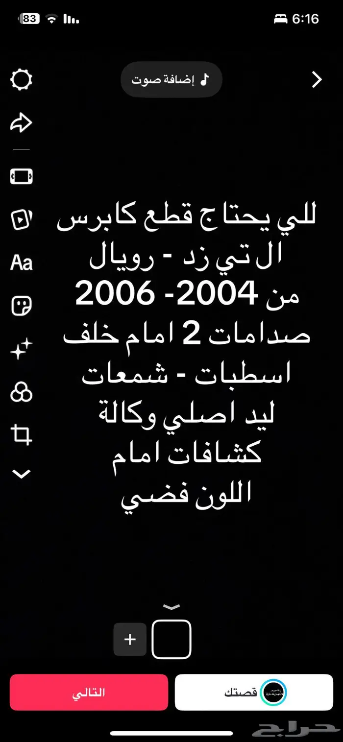 كابرس 2004 - 2006 0