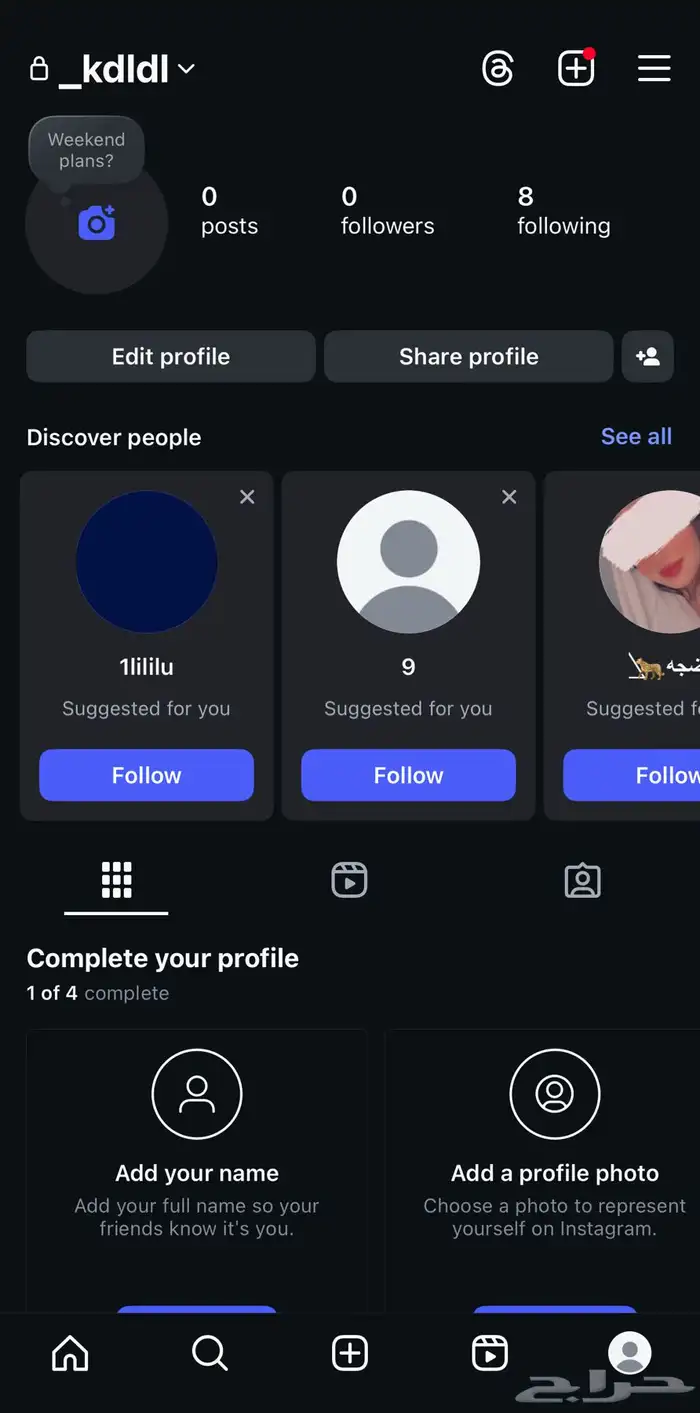 حساب انستقرام 0