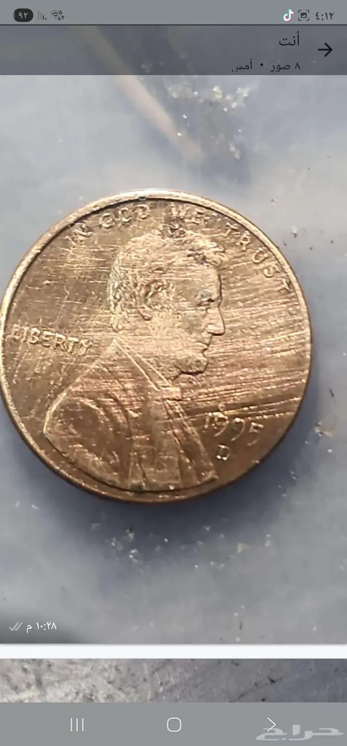 المملكة العربية السعودية 1