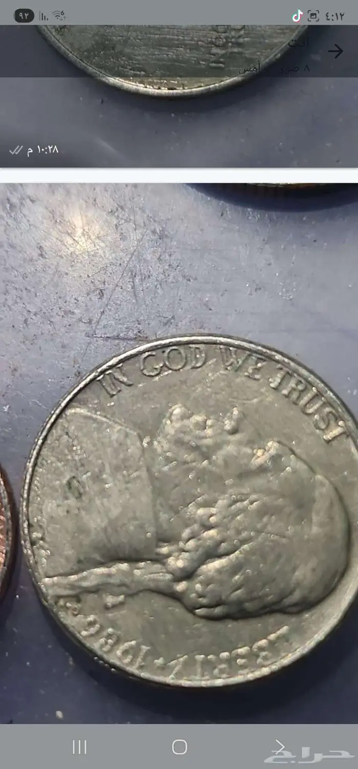 المملكة العربية السعودية 2