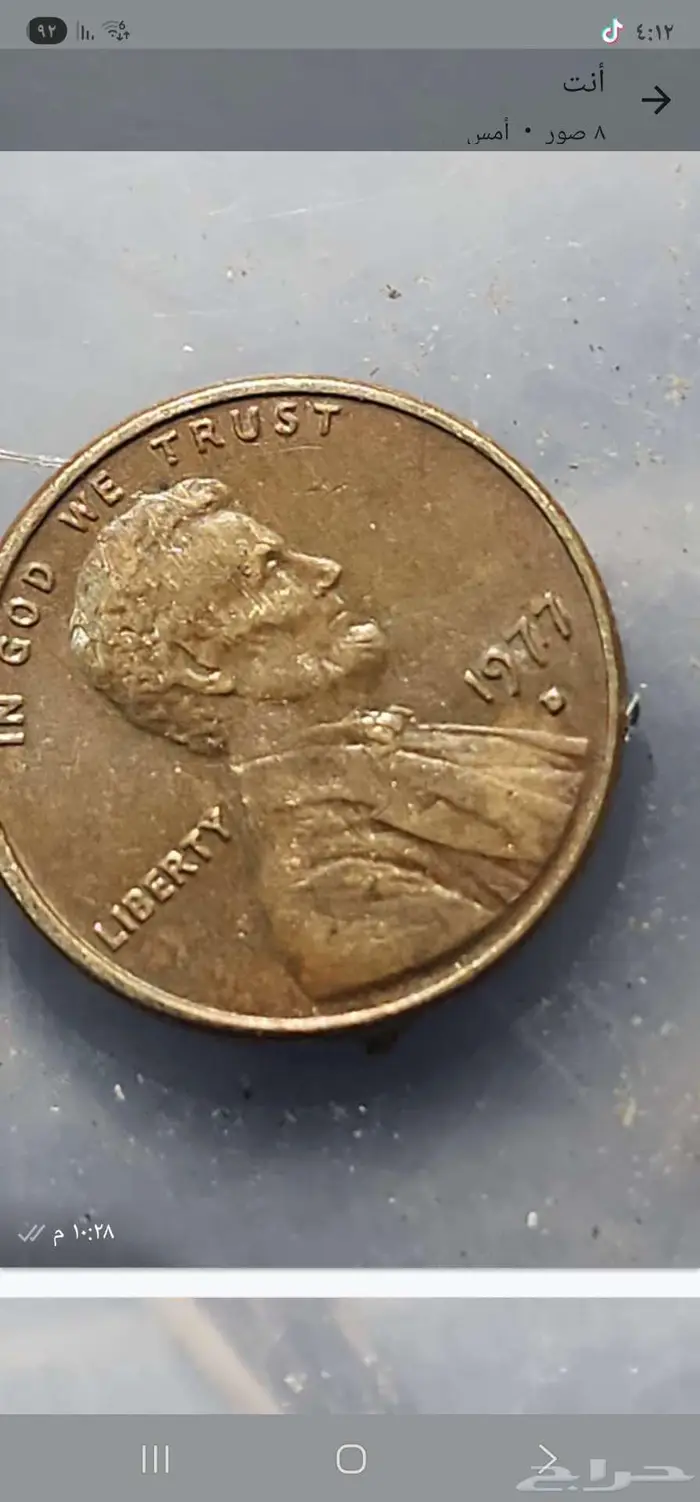 المملكة العربية السعودية 4