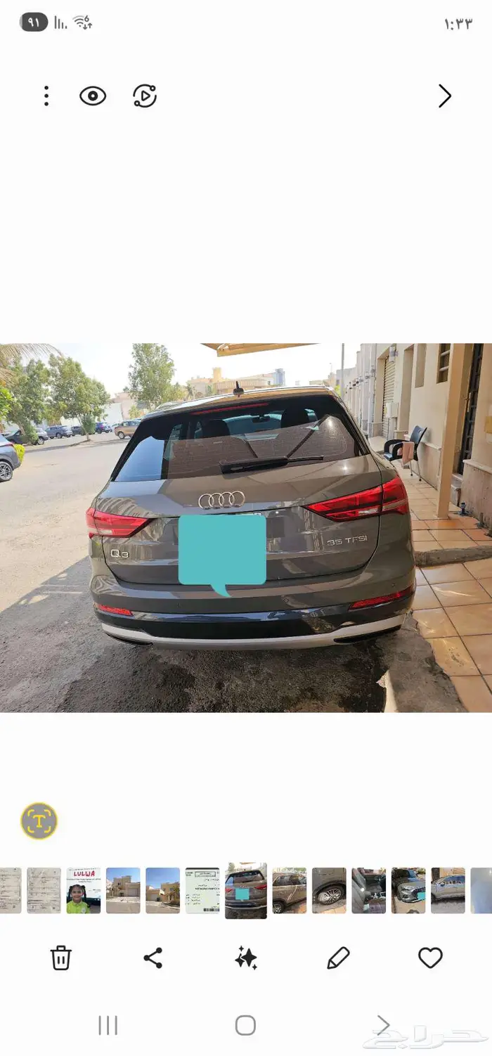ماشاء الله للبيع سياره اودي Q3 2022 4