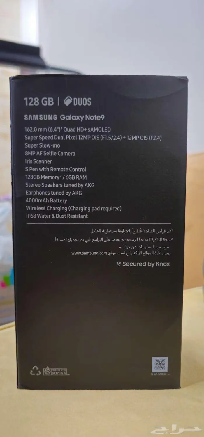 سامسونج جالكسي نوت 9 مع نظارة VR و اكسسوارات أصلية 2