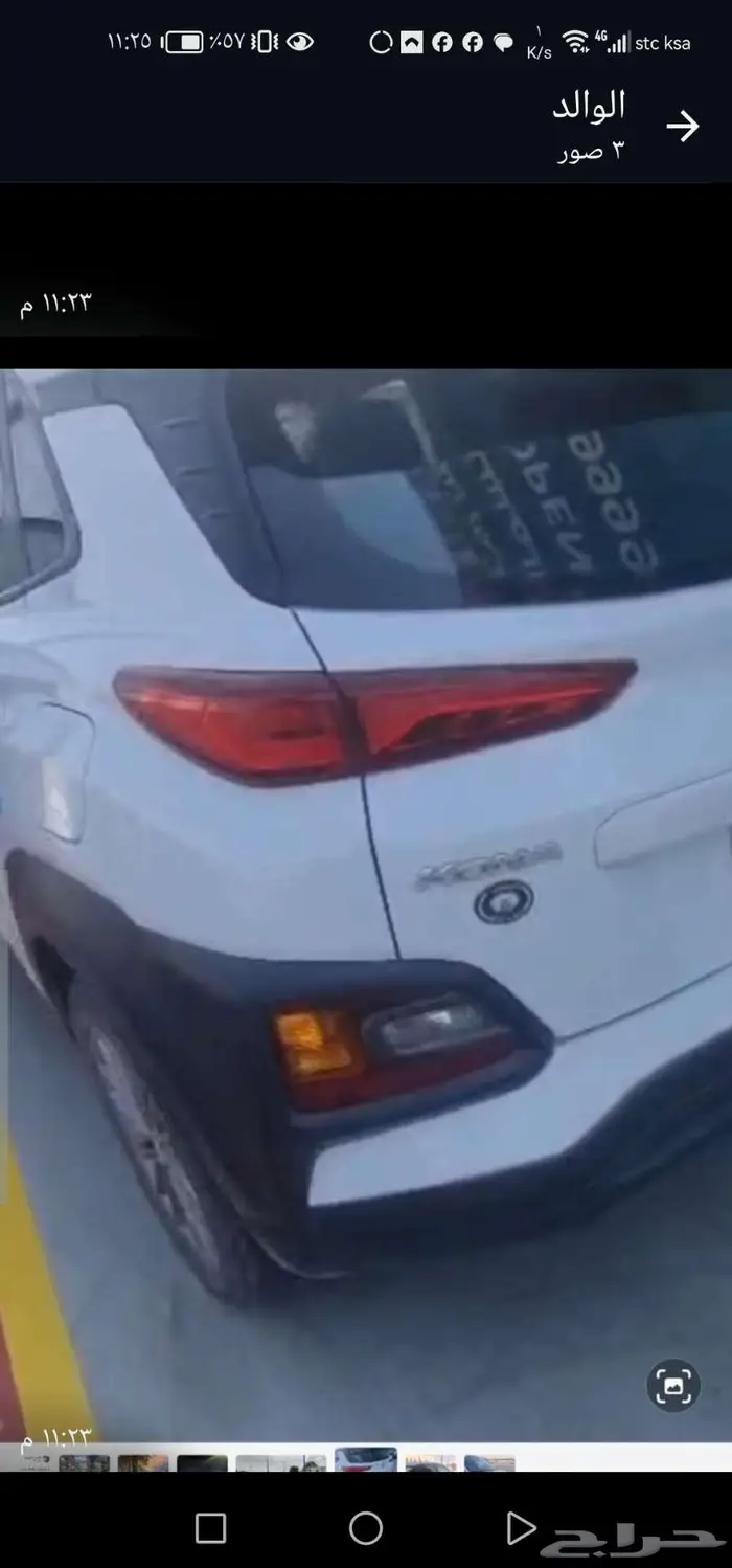 كونا واجن هيونداي 2019 0