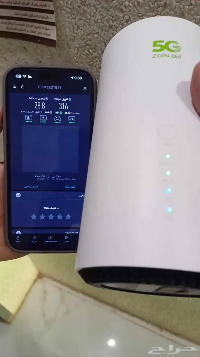 انترنت لا محدود 1