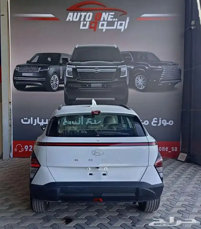 هيونداي كونا سمارت وكمفورت موديل 2025 كاش واقساط 1