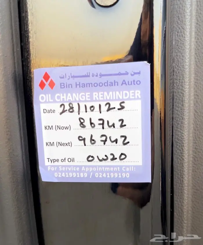 تاهو دبل بريمير 2021 نظيف جدا 34