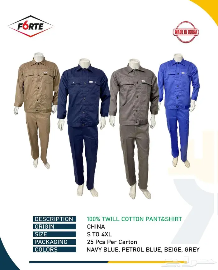 بدلة عمل من القطن بنسبة 100 عالية الجودة الوصف 0