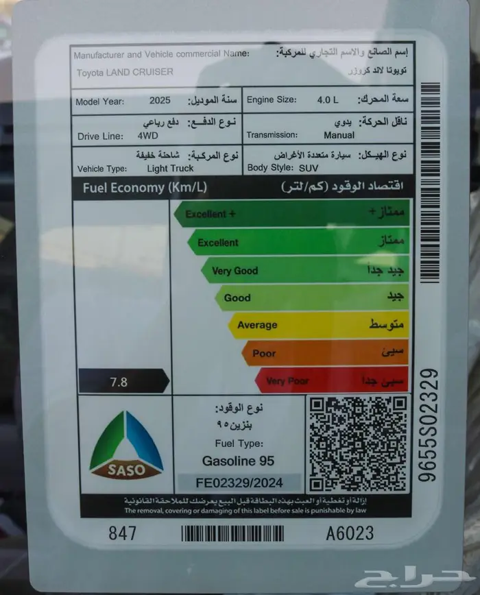 تويوتا ربع 2025 كاش واقساط اقل سعر 3