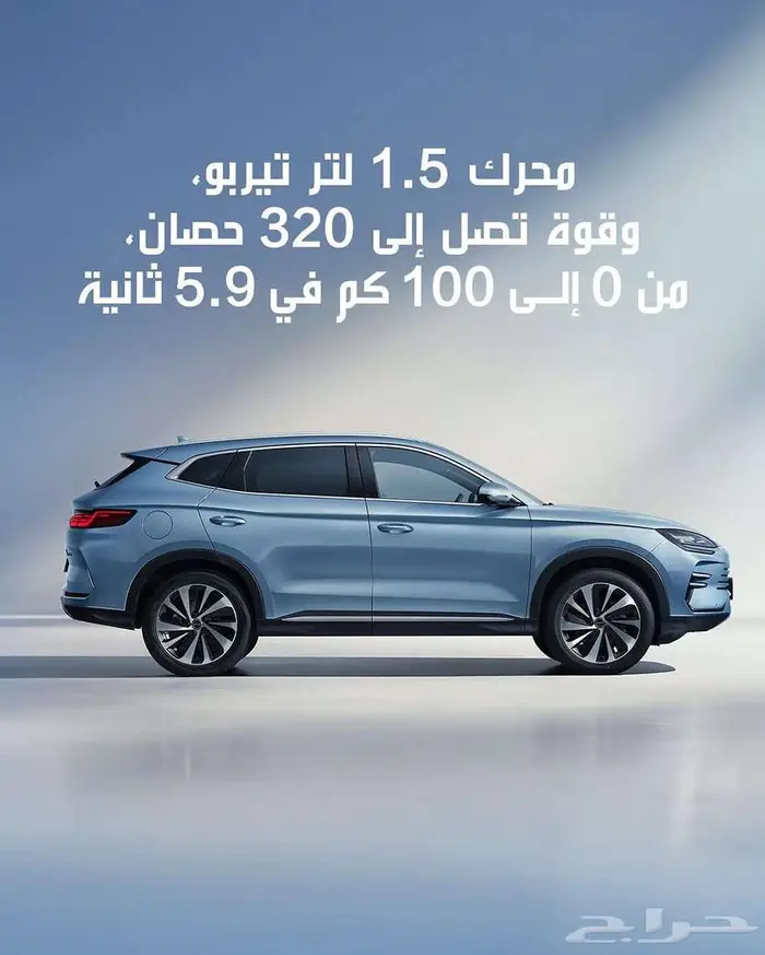 بي واي دي سونج بلس دفع أمامي 2026 BYD SONG PLUS FWD 7