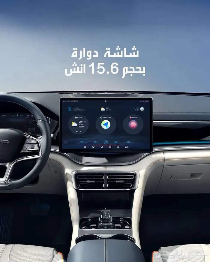 بي واي دي سونج بلس دفع أمامي 2026 BYD SONG PLUS FWD 9